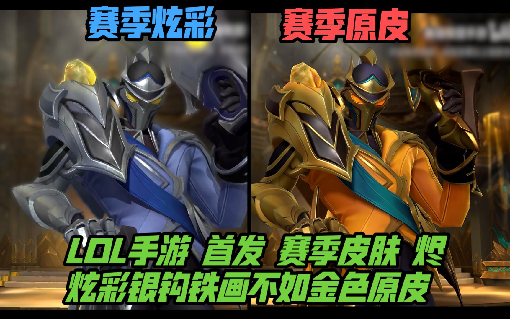 听感式