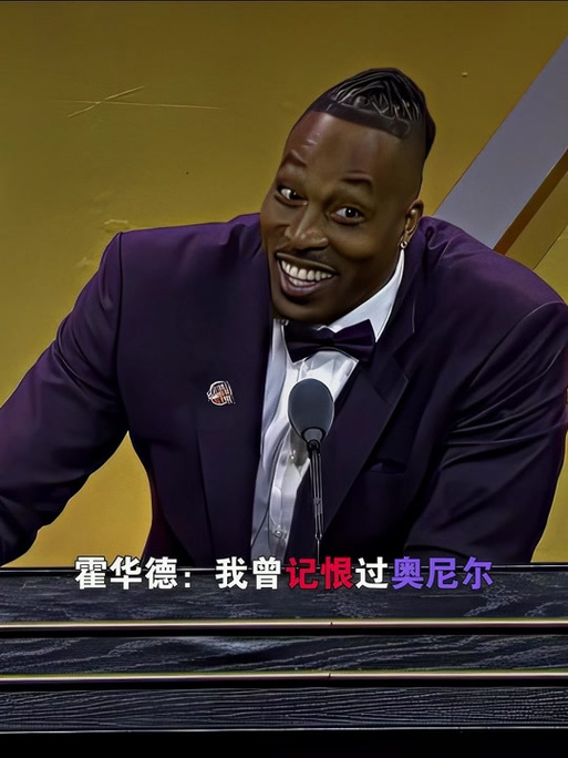调节费账目